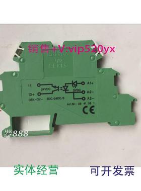 现货供应菲尼克斯DEK-OV-5DC/24DC/3光耦继电器货号2941361
