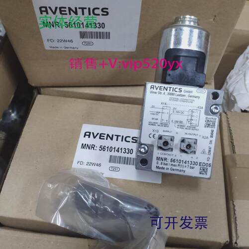 现货供应德国AVENTICS安沃驰ED05压力调节阀5610141330代理全新订