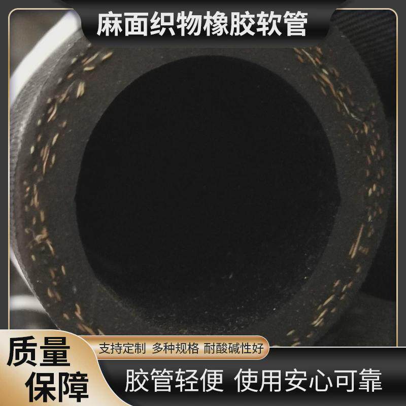 橡胶夹布管厂家黑色批发夹布橡胶管高压输水管软管橡胶皮管套