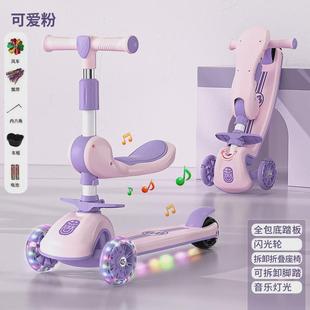 滑行车儿童车1 12岁可坐可骑三合女宝宝滑滑溜溜车加宽加厚