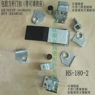 热销红顺兴hs-180-2烤箱门锁方杆门扣16烘烤箱拉杆锁工业设备方把