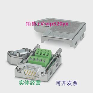 现货供应菲尼克斯SUBCON9/M-SH现货D-SUB总线连接器2761509