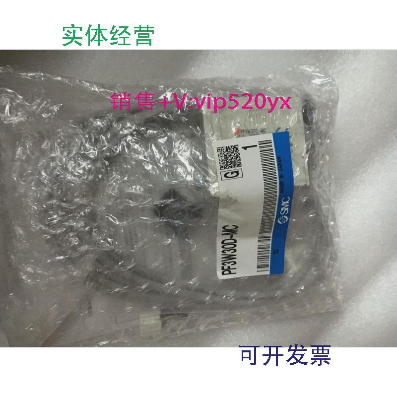 现货供应全新SMC流量开关PF3W30D-MCPF3W720-03-AN-M/04/AT现货