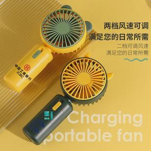 小风扇学生便携式 卡通充电款 手持静音开业活动礼品伴手礼定制
