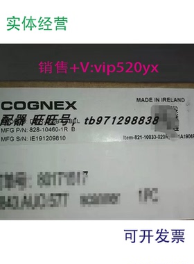 现货供应康耐视扫码器DM-260B全新现货扫码器，DM-260B-LAEBL