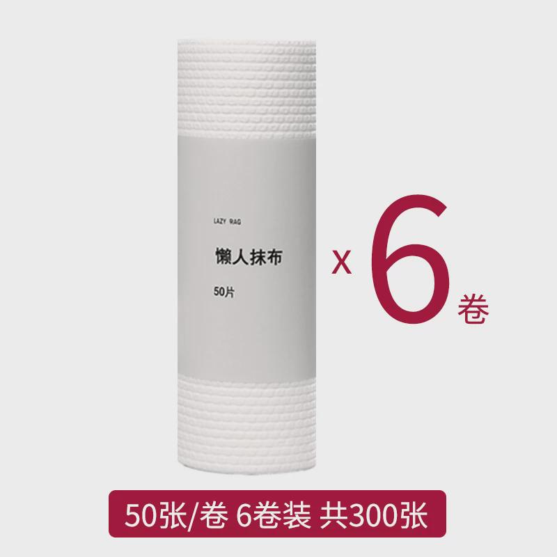 19ek一次性洗碗布印花懒人抹布家务清洁赖人麻布干湿两用厨房