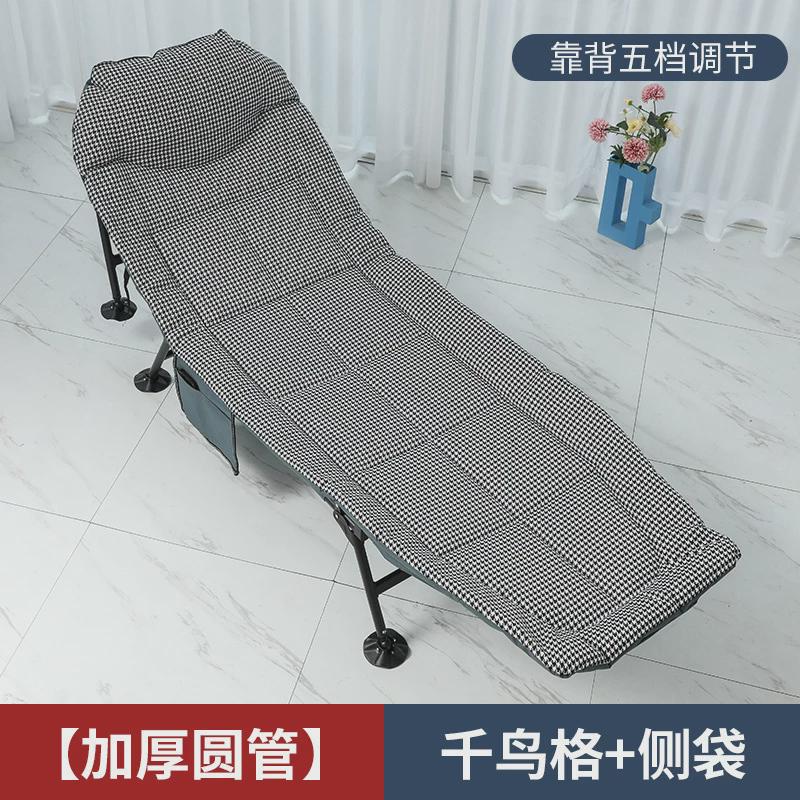 包邮便携式折叠床办公室单人午休床舒适躺椅户外简易沙滩椅陪护床
