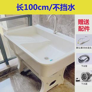 石英石洗衣池台盆 一体阳台家用洗衣盆带搓板大理石庭院室外水新品