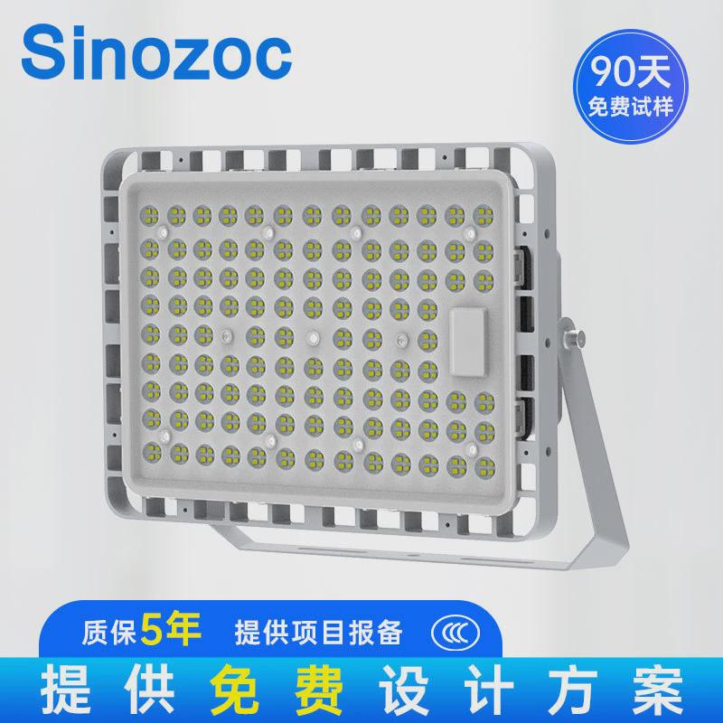 led投光灯工业车间仓库场馆工厂大功率防水照明灯led厂房户外灯