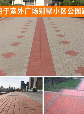 20010050红色面砖pc砖彩色混凝土环保砖园林路透水砖透水砖