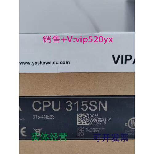 现货供应全新德国惠鹏VIPA253-1DP01315-4NE23315-2AG23现货
