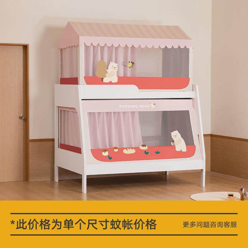 美新款嘉2024朵小羊儿童子母床蚊帐一体式床帘床上帐篷家用卧室,床上用品,蚊帐,淘宝优惠券,粉丝福利购,淘宝优惠卷
