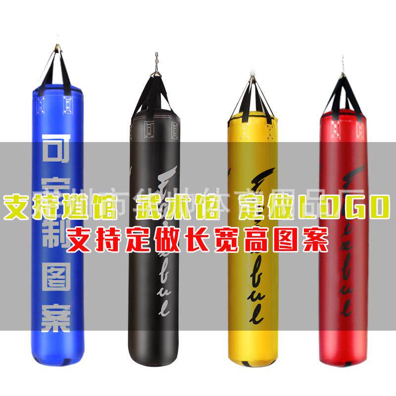 拳击沙袋散打吊式家用沙包不倒翁成人立式儿童手套跆拳道训练器材