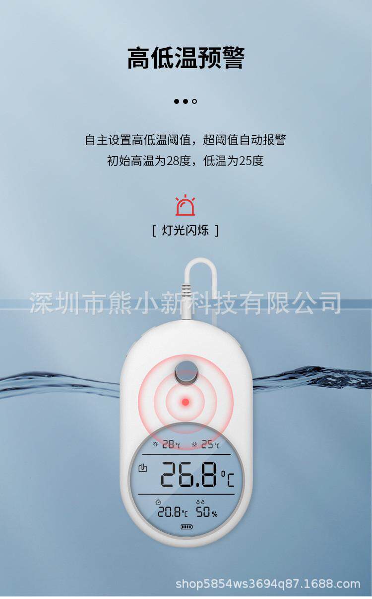 Термометр для аквариума shyfish鱼缸电子温度计水族箱温度计液晶水温计测温电子水温仪器