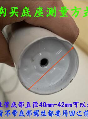 风扇底盘配件底座配重盘底板18寸FS450落地扇配件立杆升降柱立柱