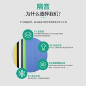 饰板 聚酯纤维吸音板幼儿园教室琴房会议室家庭影院装 ktv 隔音板