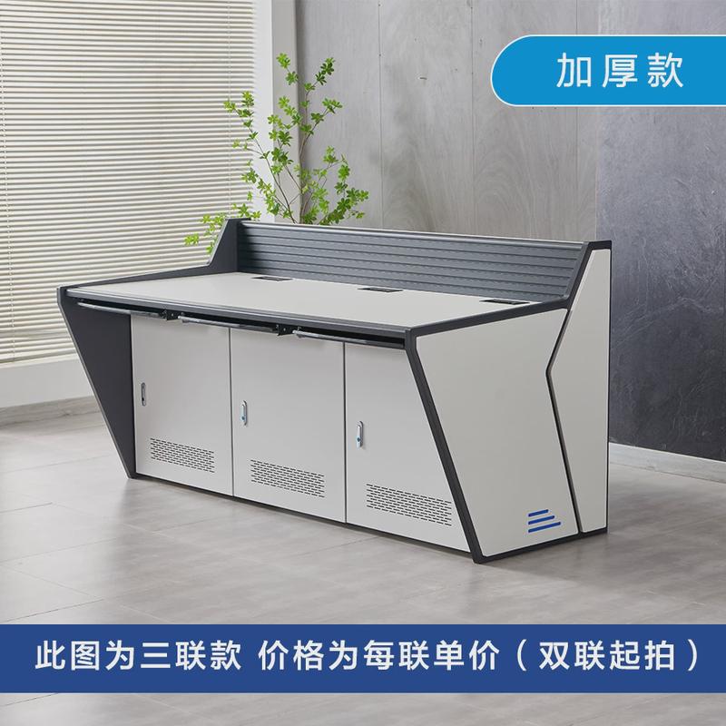 指挥中心监控操作台电脑调度室监控台监控系统室内监控平台控制台
