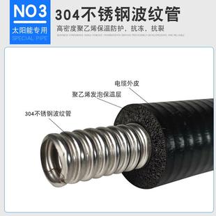 太阳能专保温水管防冻一体带保温加热三位一体伴热带管道上水管