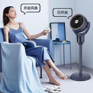 空气循环扇家用涡轮对流扇桌面台扇学生轻音风扇落地大电风扇 新款