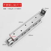 静音顺滑不锈钢移门吊轮室内推拉木门衣柜滑轨吊轮加厚滚轮轨道