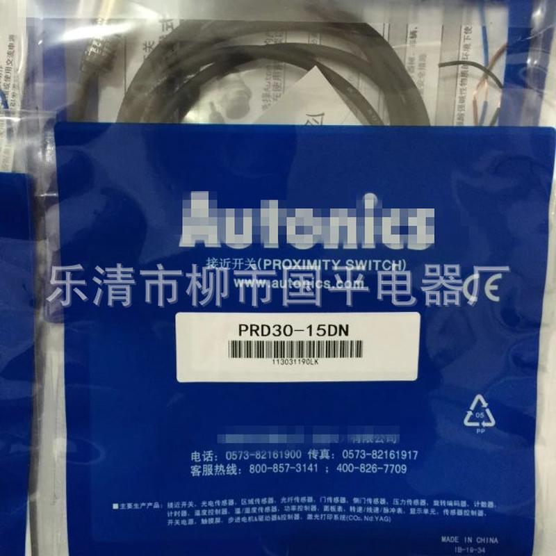 直流接近开关prdl30-15dp感传器销售三线pnp常开质保1年