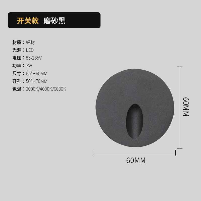 6565led人体感应地脚灯楼梯踏步过道灯墙壁踢角夜灯台阶嵌入式