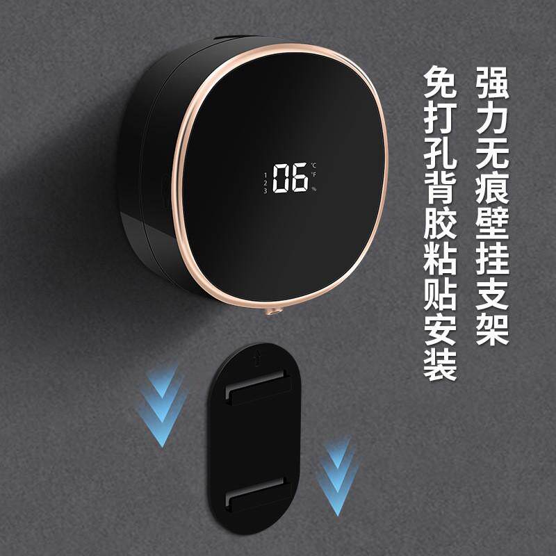 自动洗手液机智能感应泡沫洗手机壁挂式感应皂液器充电洗洁精抑菌