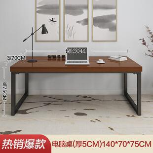 学生写字家用书桌简约现代小户型卧室电竞桌子 实木简易电脑桌台式