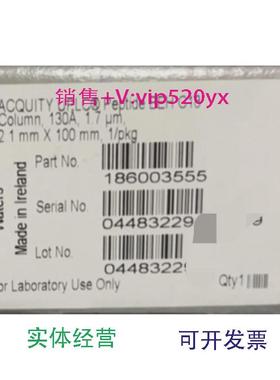 现货供应Waters色谱柱186003555UPLCPeptideBEHC181.7um2.1*100mm