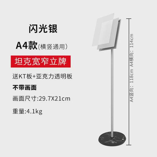 指示牌引路牌导向牌水牌告示牌a3迎宾展示架酒店立式a4立牌展示牌