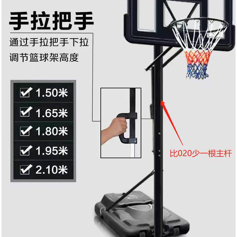 儿童中小学生户外可升降移动小孩篮球框训练家用成人篮球架投篮架