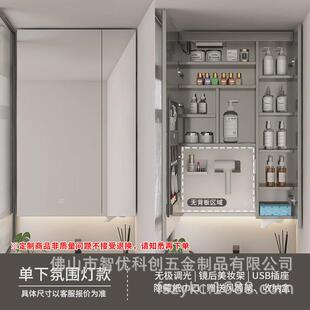 顶通非标镜柜不锈钢防潮镜柜通顶加高美妆智能镜柜卫生间到顶镜