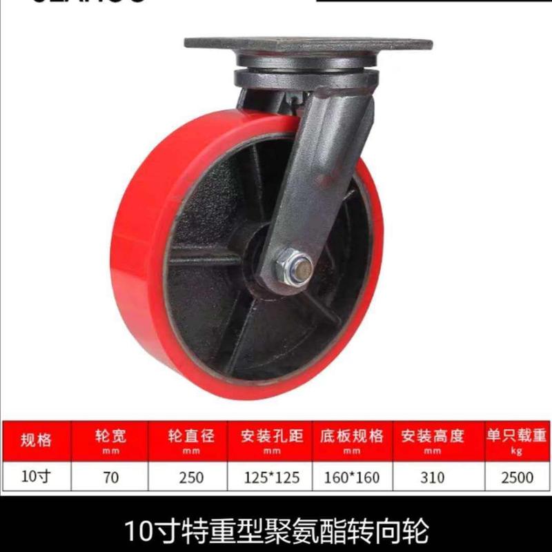 12寸特重型脚轮8寸聚氨酯万向轮6寸铁芯工业脚轮平板车载重脚轮