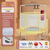 儿童蹦蹦床家用室内小型弹簧床小孩蹦床跳跳床蹭蹭床弹跳床带护网
