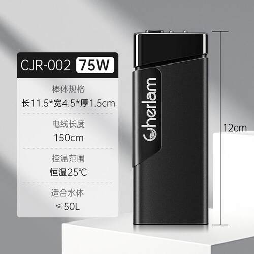 彻朗乌龟加热棒低水位专用恒温小型迷你养龟自动加热器鱼缸加热棒