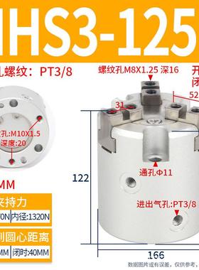 mhs2二爪3三爪4爪爪气动卡盘夹四16d手指气缸20d25d32d40d63d80d