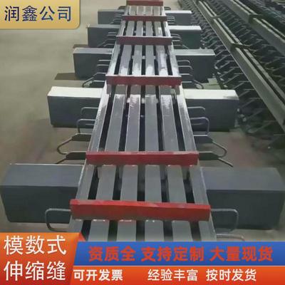 异型钢伸缩缝模数式伸缩缝伸缩缝公路d80伸缩缝桥梁伸缩缝