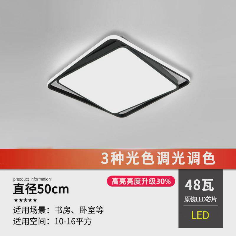 【严选】led吸顶灯卧室灯阳台灯简约灯饰家用中山全屋客厅灯具