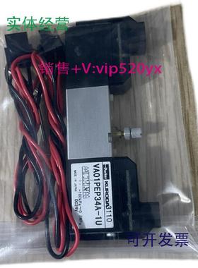 现货供应电磁阀VA01PEP34A-1USM421电磁阀黑田PPC23-NB-1URE-Z08-