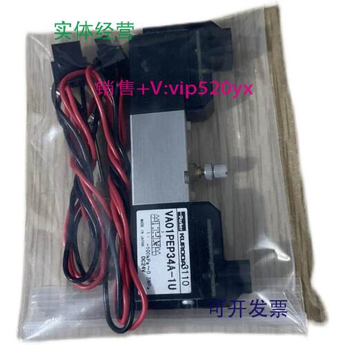 现货供应电磁阀VA01PEP34A-1USM421电磁阀黑田PPC23-NB-1URE-Z08-
