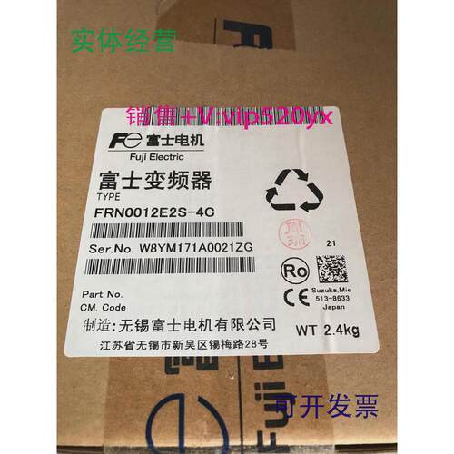 现货供应富士变频器FRN0012E2S-4C全新，闪电发货