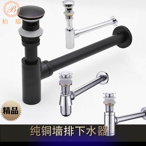 墙排下水器 全铜加厚欧美下水器 隔器三通防臭下水管下水器面盆