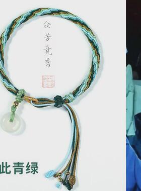 长意鱼尾轮回手链DIY手工自制材料包手绳七夕送男女朋友情侣礼物