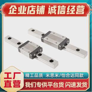 热销SSEBZ10-35/55/75/95/115/135/155/175/195/215/235微型直线