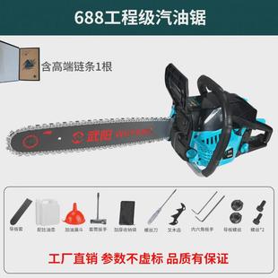 20寸家用锯 汽油锯伐木锯大功率链条手持电锯砍树二冲程手持式