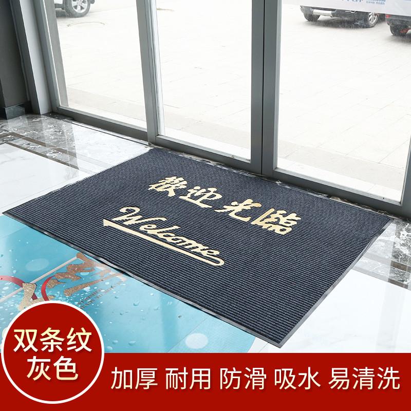 欢迎光临地毯迎宾门垫酒店进门店铺大门口地垫店面商用防水防滑垫