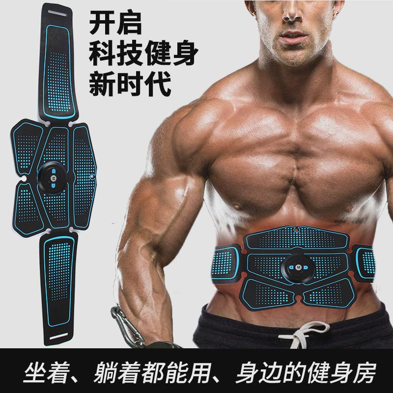 跨境按摩ems懒人健身腰带腹肌贴 腹部肌肉锻炼刺电商家用运动器材