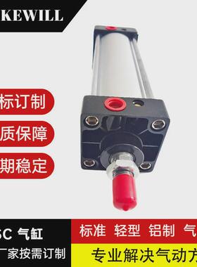 批发铝合金双作用气缸带磁环气缸橡胶缓冲轻型可调sc100标准气