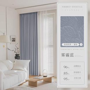 高精密提花法式 2024新款 窗帘轻奢现代简约客厅高级感高端大气遮光