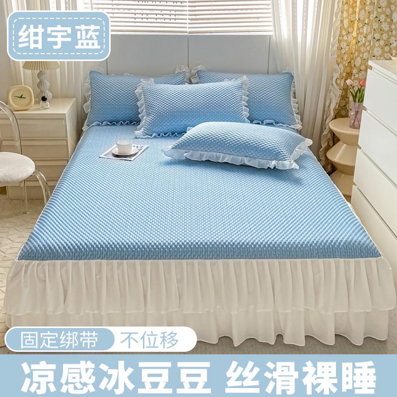 床裙单件夏季冰丝床裙款床单床笠带裙边的床罩床盖2023新款床单
